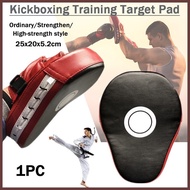 ∫∫∫ ∟ 1 PCS Boxing Target - Boxing Target Outshock Boxing Training Equipment PU Boxing Target boxing