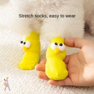 YGBG 4pcs Dog Socks,  Protector Cover Cute Big Eyes Cats Anti-Slip Shoes,  Puppy Shoes Pet Socks Pet