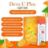++วิตซีทานดีมากค่ะ 1กล่องมี 10 ซอง++ Deva C Plus ดีว่า ซี พลัส คอลลาเจน วิตามินซีผสมคอลลาเจน กลูต้า