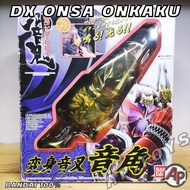 DX Onsa Onkaku Hibiki Fork [Rider Transformation Rider Accessories Masked Hibiki]