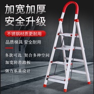 HY/💯F26TStainless Steel Ladder Household Folding Ladder Herringbone Ladder Aluminum Alloy Ladder Ladder Telescopic Ladde