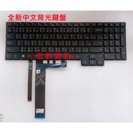 Hongxuan Information LENOVO Gaming 3 3i 15IMH05 15ACH6 82K2 82K1 Chinese Keyboard