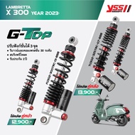 โช๊ค YSS G-Top Lambretta X300 2023 ของแท้ ประกันศูนย์1ปี