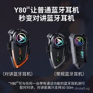 Y80Source Factory Helmet Bluetooth Headset  Motorcycle dedicated Bluetooth intercom headset Helmet B