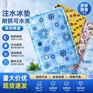 2026 New Style Pet Ice Pad Pet Ice Pad Water Pad Dry Ice Ice Crystal Powder Water Injection Style Do