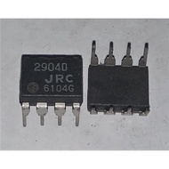 IC JRC2904D 2904 NJM2904D Single-Supply Dual Operational Amplifier