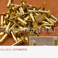 Brass Meteorite Leather Goods Rivets 3.4 * 14.5 Total Length, Surface Diameter 9MM, 49.5 Yuan One Hu