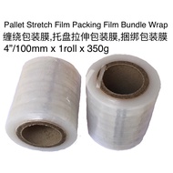 6 rolls $16.80, 4”/100mm x 350g Pallet Stretch Film Packing Film Bundle Wrap 缠绕包装膜,托盘拉伸包装膜,捆绑包装膜