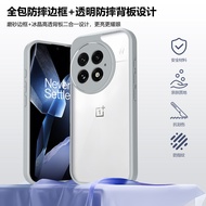 Suitable for oneplus Mobile Phone 10R All-Inclusive 13R Men Women 11r Frosted Edge 12R New Style 13T