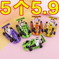 Kart Children Kart Educational Toy Formula Car Inertial Car Pull Back Racing Car Kart