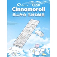 AKKO 5108B Cinnamon Dog Customized Mechanical Keyboard Wireless Bluetooth RGB Three-Mode Gaming Offi