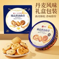 良品鋪子黃油曲奇禮盒 908g 曲奇餅乾丹麥風味休閒零食企業送禮團購 進口黃油 丹麥風味 鬆化奶香