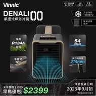 銀戰士電池 - Denali 00 Portable air conditioner 便攜式冷氣 VPAC-00BK 【香港行貨】
