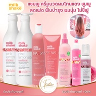 Milk Shake Pink Lemonade Shampoo /Conditioner 1000ml แชมพู ครีมนวด สำหรับผมบลอนด์ สีโทนชมพู​ โทนแดง เพิ่มประกายชมพู