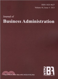 企業管理學報－第48卷第4期（112/12）