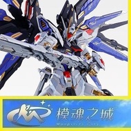 現貨 模魂之城87 首辨 手辨 GK 白模 M0545 ML MG 1/100 Strike Freedom Ver.MB 突擊 自由 高達 改件