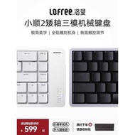 Lofree Lofree Lofree Xiaoshun FLOW2 Low Axis Mechanical Keyboard Wireless Bluetooth Notebook Office 