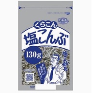 小田倉鹽昆布 日本鹽漬昆布絲 (130g 增量裝) (平行進口)  拌飯拌菜調味海帶絲 kurakon