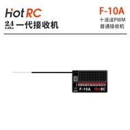 Penerima HOTRC F-06A F-08A F-10A Pesawat Model Kawalan Jauh