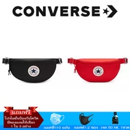 (สินค้าพร้องส่ง) กระเป๋าคาดอก Converse รุ่น Core Chuck Waist Bag กระเป๋าคาดอกใบเล็ก พกพาสะดวก มี 2 ช่องข้างในกระเป๋า แถม M A S K / เจล ฟรี