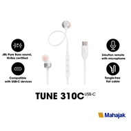 JBL Tune 310 UBS-C หูฟังอินเอียร์น้ำหนักเบา ไดรเวอร์ไดนามิกขนาด 9 มม ใช้งานได้ง่ายผ่านสาย USB-C
