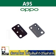 Back camera lens Glass OPPO A95 (4G) A95/4G Model