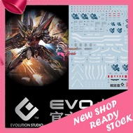 MG BLITZ EVOLUTION MONSTER DECAL