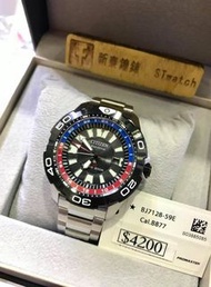 「歡迎使用消費卷」歡迎 pm 優惠 星晨 Citizen BJ7128-59E Promaster GMT Diver 全新 行貨 上水 旺角 將軍澳門市 順豐包郵
