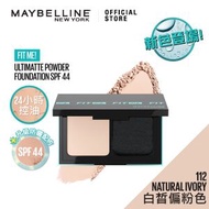 Maybelline - FIT ME! 反孔特霧 無瑕控油防曬粉餅 SPF44 112 白皙偏粉色 24小時控油光(新舊包裝隨機發貨) *431
