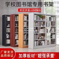 Book Shelf Shelf File Shelf Shelf Household Data Reading Room Sheet Double-Sided School Library Stud