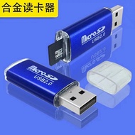 Usb usb2.0 Mobile Phone Car tf Card Computer usb Card Reader Universal U Disk Speaker Car Download S