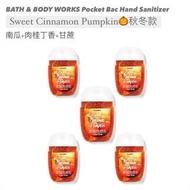 [現貨] 美國直送🇺🇸 BATH &amp; BODY WORKS Pocket Bac Hand Sanitizer 消毒搓手液 - Sweet Cinnamon Pumpkin