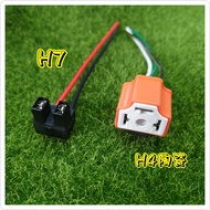 H4/H7 Universal Headlight Plug