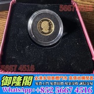 【全港多間實體門店 免費評估 全港上門】加拿大纪念金币，金幣 銀幣 97紀念金幣 楓葉金幣 袋鼠金幣 富格林金幣 英女皇訪港金幣 建國30週年紀念金幣 熊貓金幣 樹熊鉑金幣 南非克魯格金幣 鉑金幣 袋
