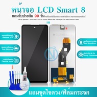 หน้าจอ Smart 8 (X6525)LCD Display จอ+ทัช อะไหล่มือถือ อะไหล่ จอ Smart8