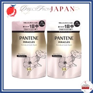 Pantene Miracles Bond Repair Series Sulfate-Free & Gentle Repair Shampoo Refill /Treatment Refill /S