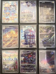 繁中Ptcg AR系列 Sv4mf 未來閃光  天罩蟲 陸地水母 鐵毒蛾 多多冰 鐵包袱 斑斑馬 超能艷鴕 大鋼蛇 長尾怪手 青綿鳥 多邊獸 鐵脖頸  Sv4kf古代咆哮 岩殿居蟹 鴨嘴寶寶 膽小蟲 