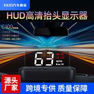 C1 Car Decoration HUD HUD Display OBD2 Mirror Projection HD No Reshadow hud Car Decoration