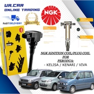 NGK IGNITION COIL / PLUG COIL U5158 PERODUA KELISA / KENARI / VIVA (PRICE FOR 1 PCS) 100% ORIGINAL N