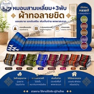 Triangle Pillow Cushion With Mattress 10 Compartments 3 Folds Size Width 48-50 X Length 160-165 X He