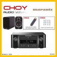 Marantz M-CR612 + Q Acoustics 3020i Hi-Fi System Package