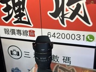 超新淨！超抵全片幅大光圈！Sigma 24-70MM F2.8 for canon ef mount