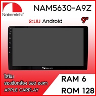 11500บาท 9”Android 6/128 Nakamichi รุ่น NAM5640 ติดรถยนต์