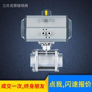 Injap Bebola Dikimpal Tiga Keping Pneumatik Keluli Tahan Karat Shenzhen Q661F-16P Injap Bebola Dikim