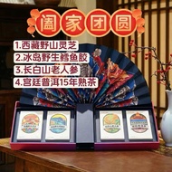 买一送一 free shipping 金爷爷 燕窝 礼篮 买一送一 jinyeye hamper cheaper online