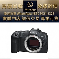 實體門市 全港澳免費上門：CanonEOS R8 BODY 單機身  全片幅無反微單眼相機  相機 數碼相機 菲林相機 相機鏡頭 中古 相機 鏡頭 Leica/萊卡 Rollei/祿來（祿萊） M10