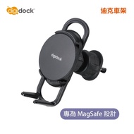 【digidock】迪克車架 MagSafe 出風口旋轉勾式 磁吸手機架 冷氣出風口夾/汽車/支架 固定架 導航 GPS(MSC-AV05)