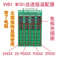 อุปกรณ์เสริม VVDI MIDI แผ่นดิสก์กลาง Adaptor EEPROM Adaptor อุปกรณ์เสริมอื่นๆ สำหรับระบบป้องกันการโจ