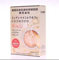 日本森田制药｜白芸豆胎流奶咖｜碱奶咖防弹咖啡牛油果代餐奶昔｜白芸豆奶茶【新包裝】1盒
