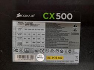 CORSAIR 海盜船 CX500 500W 電源供應器